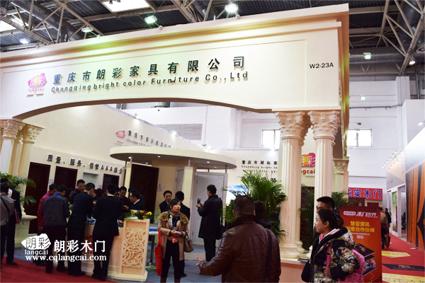 重庆朗彩木门展会回顾